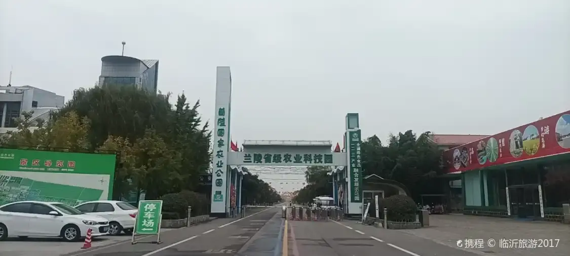 Hotels near Cangshan Modern Agriculture Demonstration Park