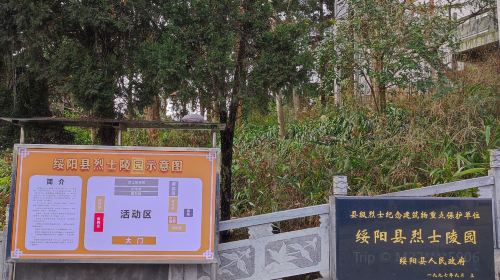 Suiyang Martyrs Cemetery