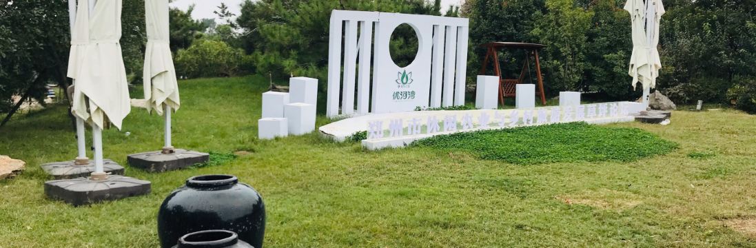 YOU HE WAN SHENG TAI YUAN