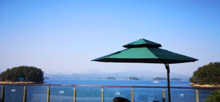 Narada Qiandao Lake Resort  (wenguangxuanzhongcanting)