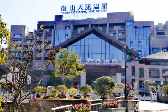 Nanshan Tianmu Hot Spring