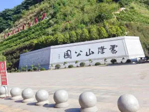 Yunji Mountain Park