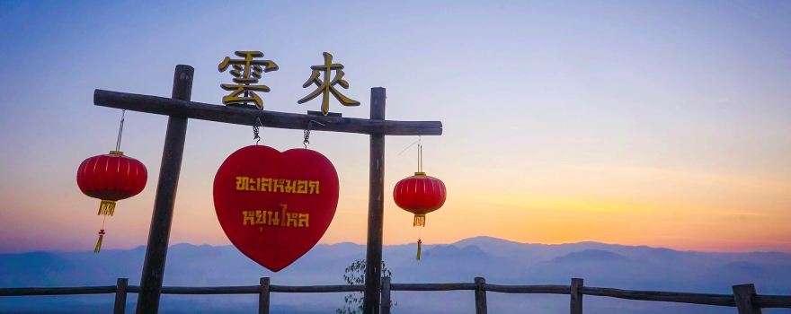 Yun Lai Viewpoint