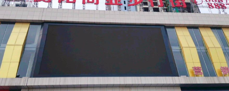 Hengyang Commercial Pedestrian Street