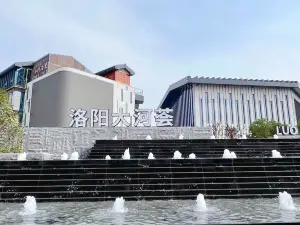 Luo Yang Da He Hui