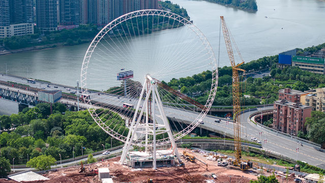 yan cheng zhi xing mo tian lun