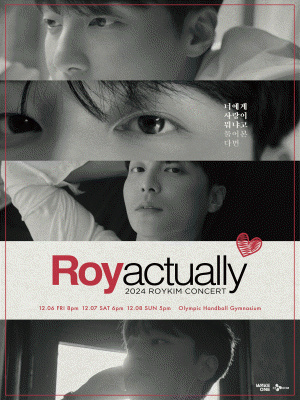 2024 ROYKIM CONCERT 〈R♥y actually〉 | Olympic Park