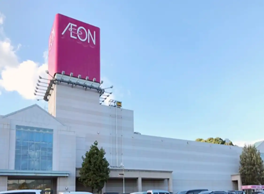 Hotels near AEON(HASAMA)
