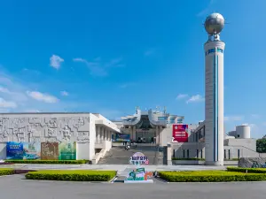 Fujian Museum