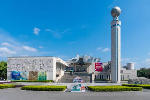 복건(푸젠) 박물관