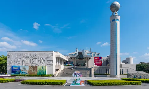 Fujian Museum