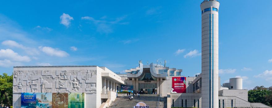 福建博物院