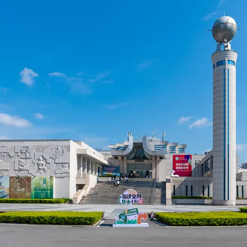 Fujian Museum