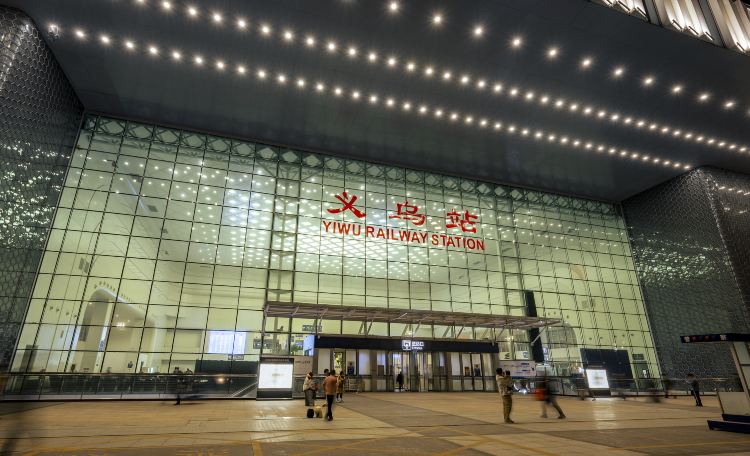Yiwu Railway Station