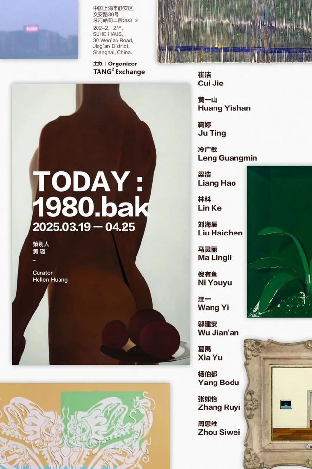 TANG ExchangeShang Hai Shou Zhan TODAY  1980bak | 