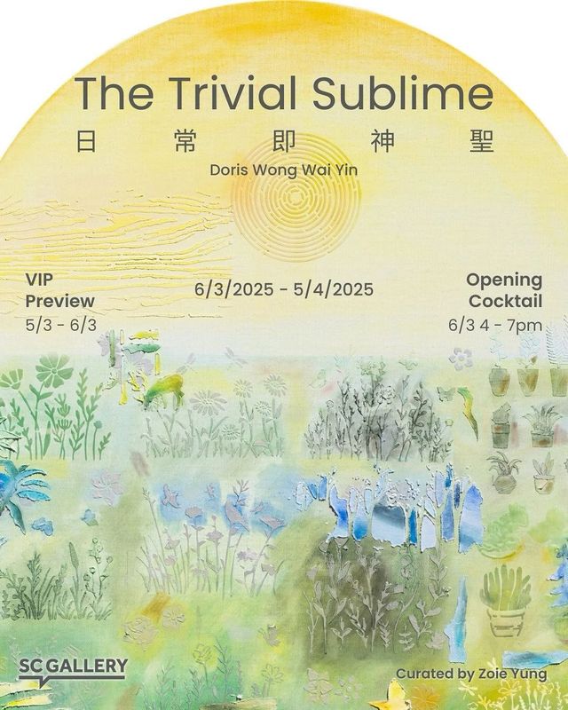 wang hao ran   &   huang hui shuang ge zhan 《 ri chang ji shen sheng 》 | SC Gallery