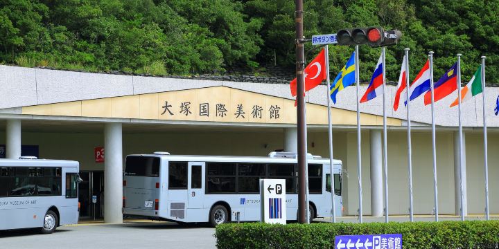 大塚国際美術館