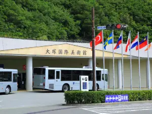 Ōtsuka-Kunstmuseum