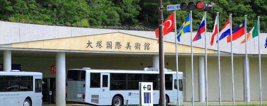 Otsuka Museum of Art