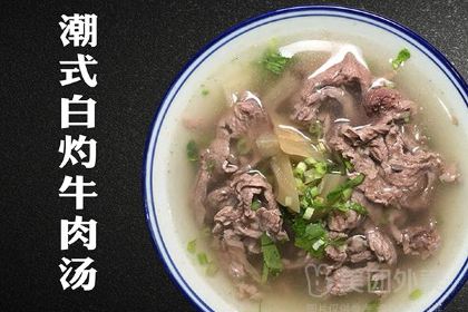 Youzhang Beef Offal (Shixia Branch)