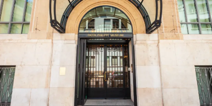 百達翡麗博物館