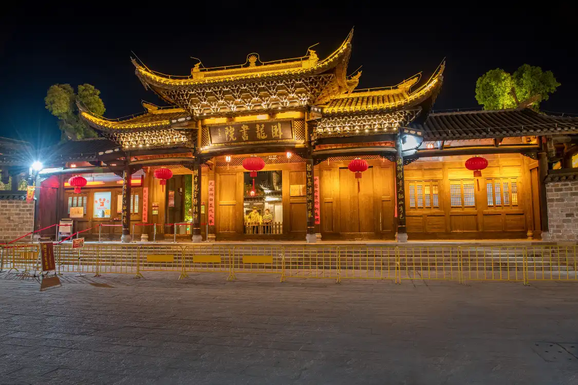 Hotel in zona Wolong Academy