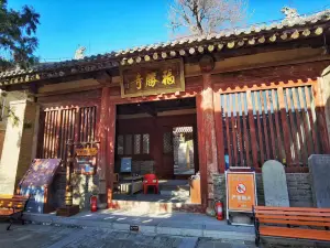 福勝寺