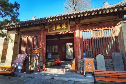 Fusheng Temple