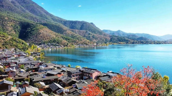 Mosuo Traditional Ancient Village Mukua Village