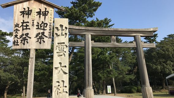 Izumo Taisha