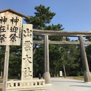 出雲大社