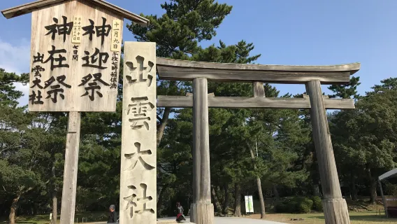 人氣景點