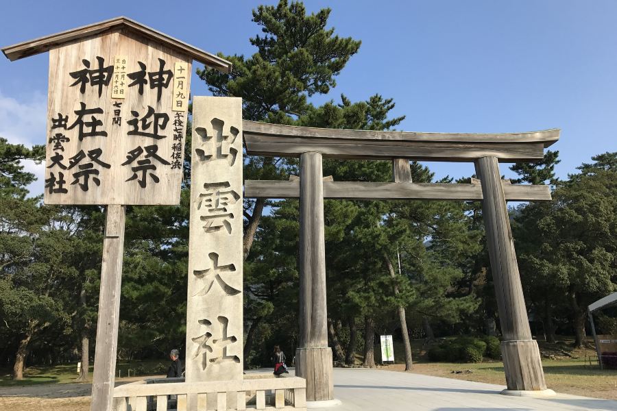 出雲大社