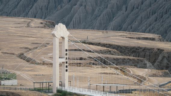 Duku Grand Glass Bridge
