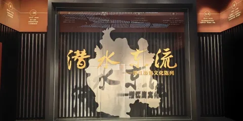 潛江市博物館