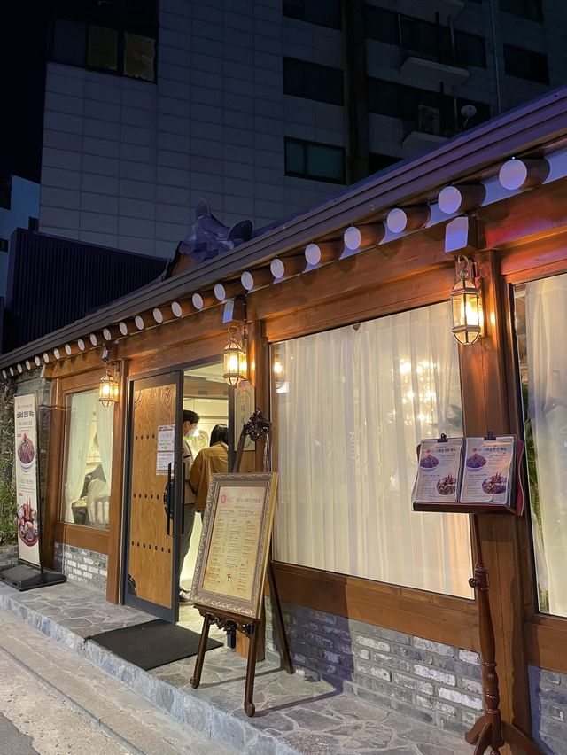 대학로 웨이팅 맛집 미도인 | 트립닷컴 서울 대학로 웨이팅 맛집 미도인 | 트립닷컴 서울 