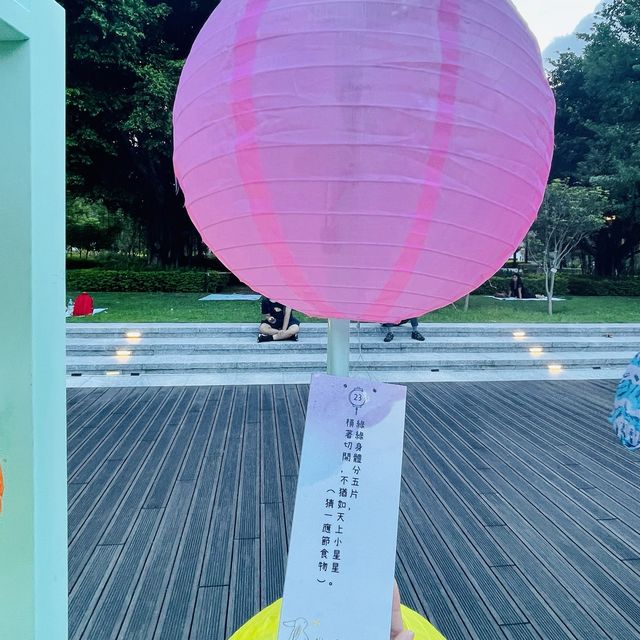 🌝✨ 中秋．樂在零碳