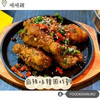 尖沙咀咯咯雞分店