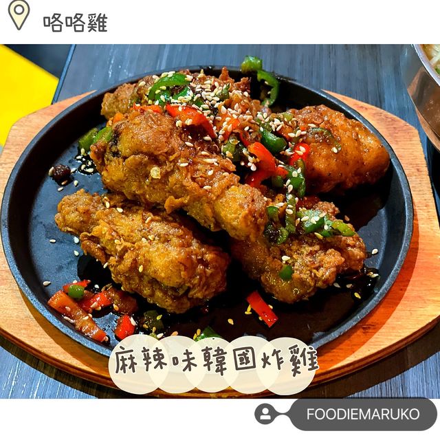 尖沙咀咯咯雞分店 尖沙咀咯咯雞分店