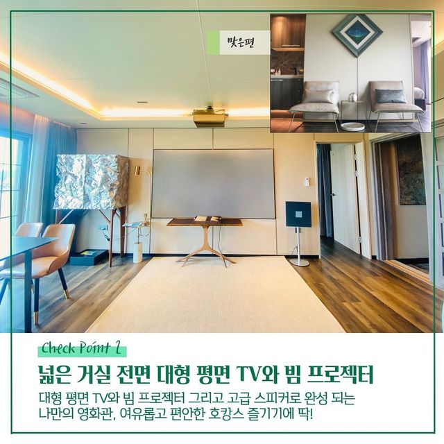 엠버리조트 프리미엄빌 객실 소개
