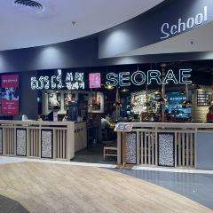 Seorae Cambodia - Korean Charcoal BBQ User Photo