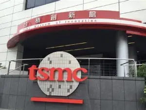 TSMC Museum of Innovation