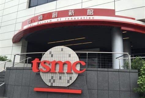 TSMC Museum of Innovation
