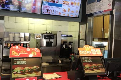 Burger King (zhengzhou'erqiwanda)