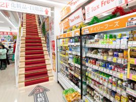 SUGI杉药局（上野站前店）