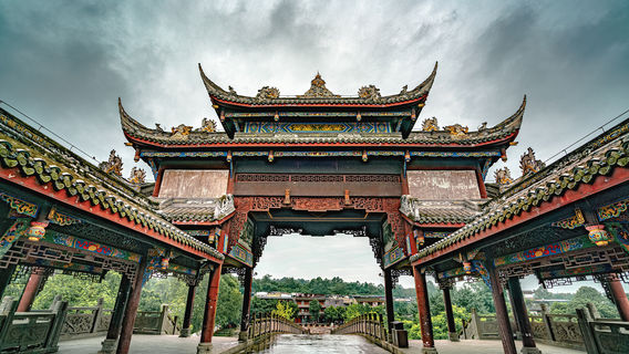 眉山日遊