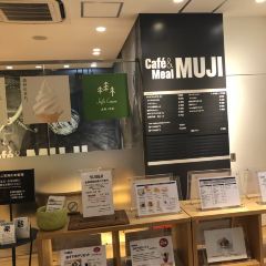 Cafe&Meal MUJI Seibu Shibuya Shop User Photo