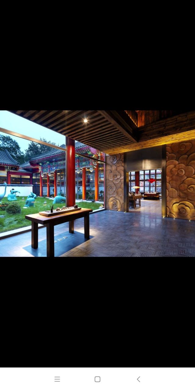 Duck De Chine