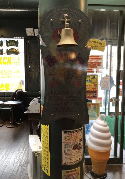 Lucky Pierrot Bay Area Main Shop