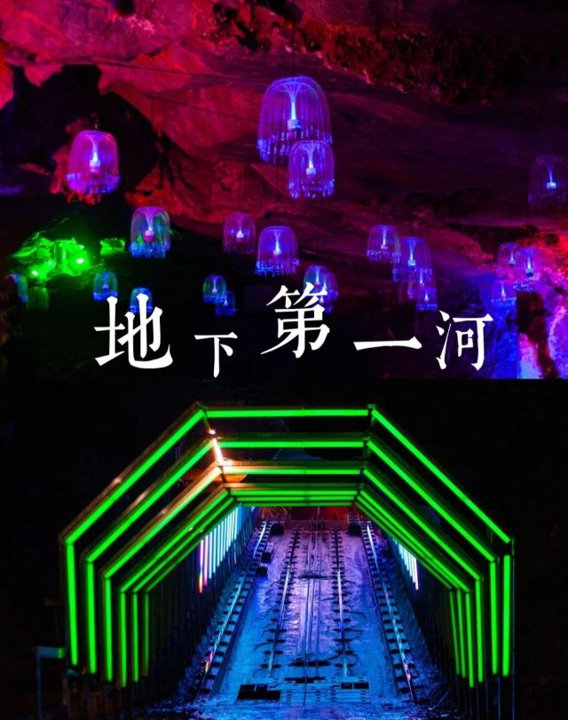 수운통천하 관광지